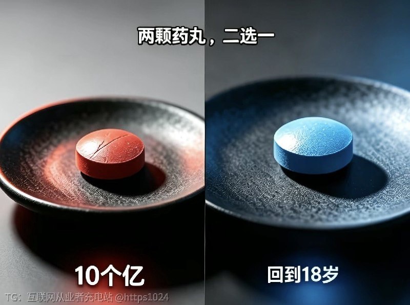 互联网充电｜优质资源优质内容｜内幕消息