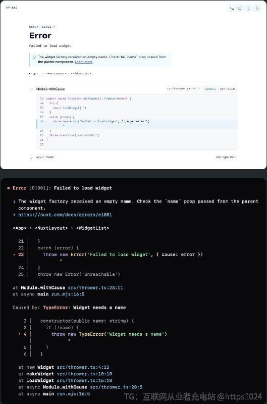 my-bad 是 Daniel Roe 开发的 Node.js 开发服务器错误页工具，将原始错误转换为包含 sourcemapped 堆栈、代码片段、cause 链、组件追踪与请求上下文的 JSON 报告