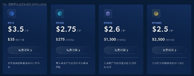 大家用的谁家 ISP 代理  搜了几家 太贵了🥲有没有价格美丽点的 单个静态的ISP@
