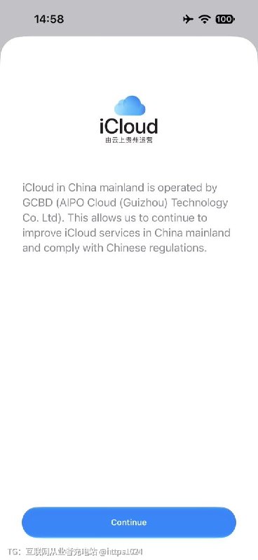 升级完 iOS 27 我以为我也要由云上贵州运营了🥲🧵 Thread:那是因为你登陆了国区账号，对你美区账号无影响是的 里面登录几个iCloud账户应该是里面的账号弹出用户条款需要同意@