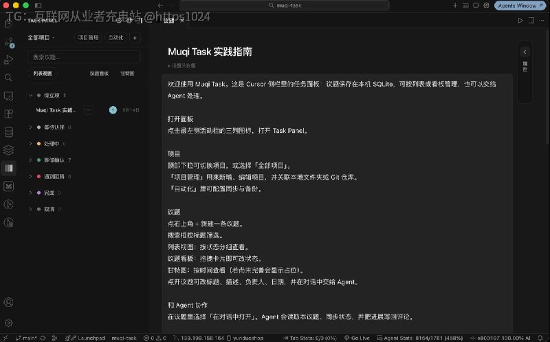 同时推进几个需求时，对框越堆越多，谁对应谁根本对不上号