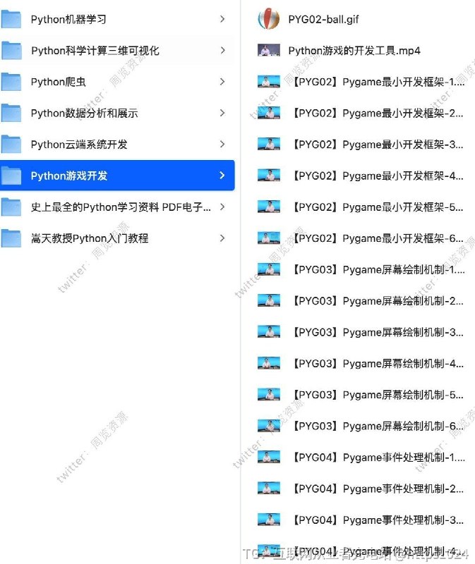 想系统学编程的人，这套可以直接存