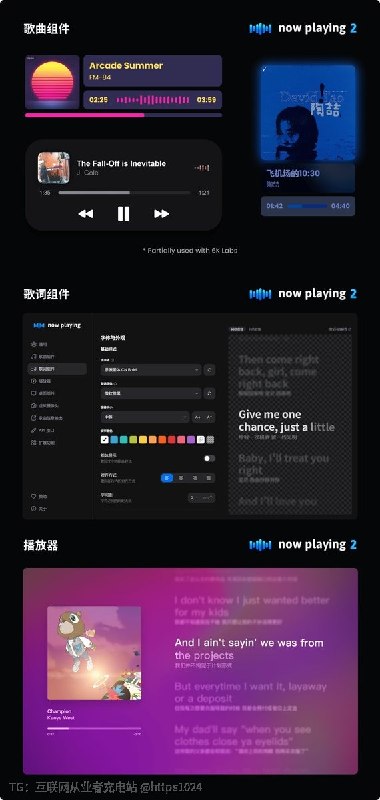做直播的主播，可以看看这个开源神器