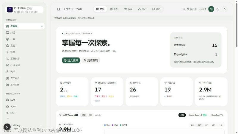 LLM 驱动的自主渗透测试工作台，把资产梳理、多代理任务执行、流量取证与报告输出放进一个带预算和审批的界面