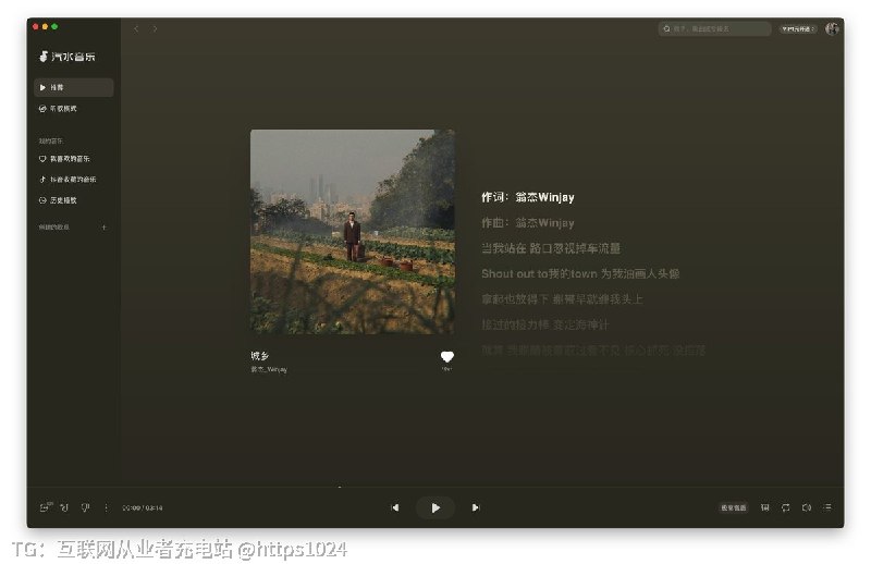 靠 还有两个官网🧵 Thread:汽水音乐竟然没有提供Mac版本的呢😅那我这是啥😃哪里下载的 我看官网不提供给我🥲果然 我刚刚appstore换了国区账号下载的@
