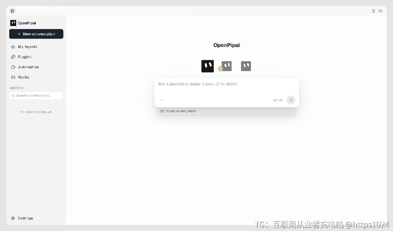 让不会用终端的 macOS 用户也能连上自己配的模型，用可视化界面创建专职 Agent 并排期自动跑任务