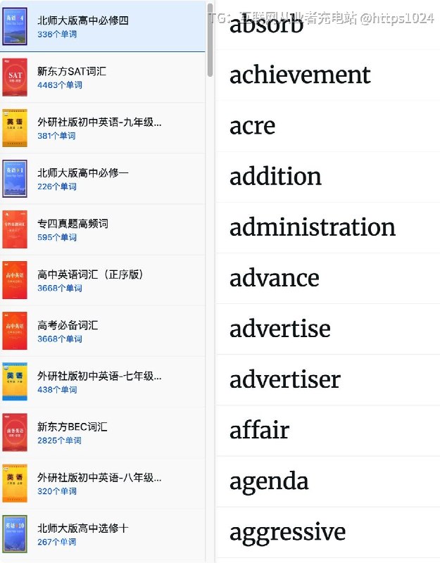 背单词又找到一个不错的开源网站：WordsFunny