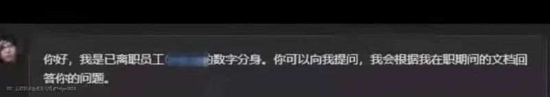 AI万魂幡，炼化你的同事