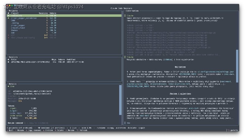 快速浏览、预览、恢复和管理 Claude Code 终端会的 TUI 工具
