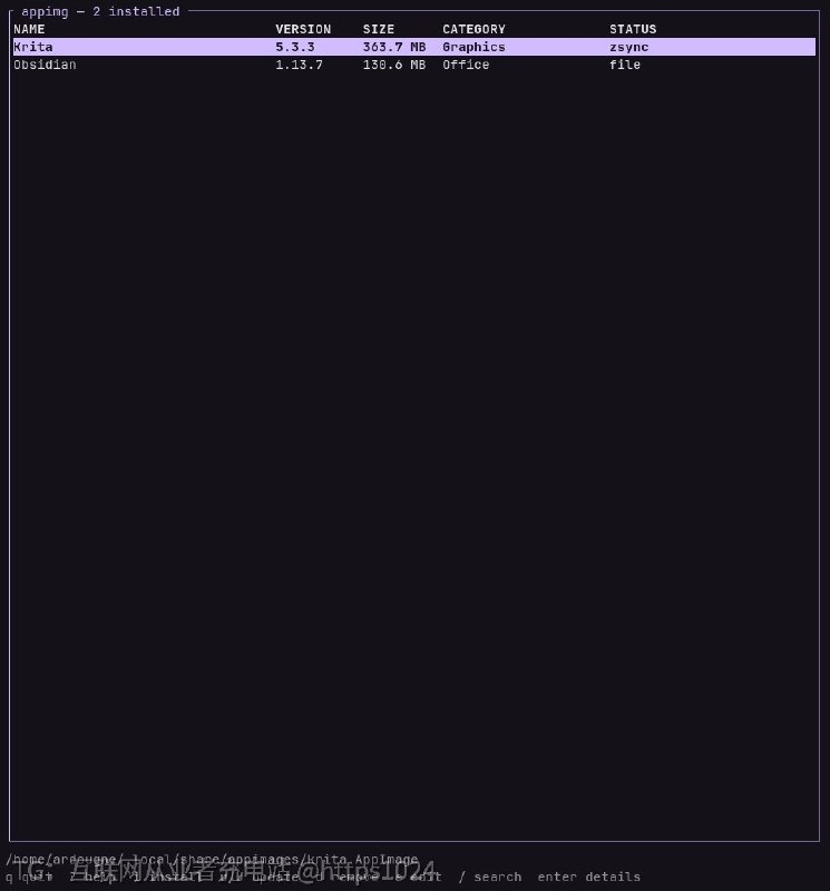 Rust 写的 Linux 命令行工具，带 TUI 界面，把 AppImage 当作正经桌面应用来管理，全部操作限制在 HOME 内，不写系统目录