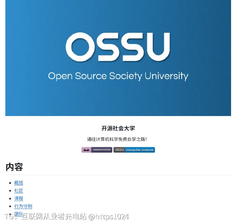 想系统补计算机基础，GitHub 上有个近 20 万 Star 的「计算机本科自学路线」，这项目真能学上好几年
