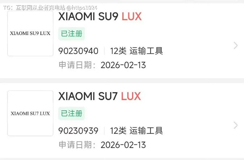 小米又有新车要发了🤡@