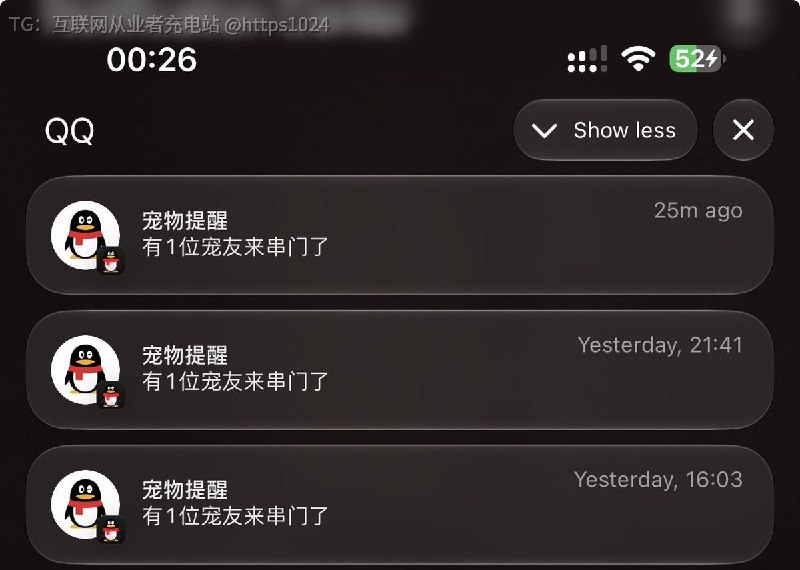 QQ宠物被盘活了🤤@