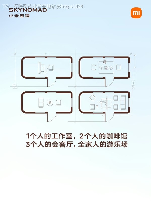 看起来SUV 坐进去MPV冰箱彩电大沙发  还有床 属于卖房了🥲这样的车 你喜欢吗🤡@