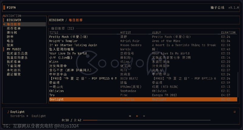Linux 终端里缺个好用的网易云音乐客户端，官方版又重又不好使