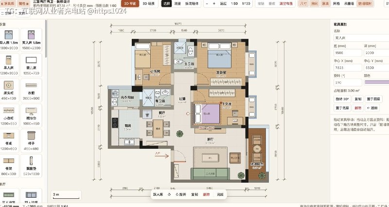 推荐一个挺上头的开源项目：Floorplan 3D，装修还没开始，我已经把它当游戏玩上了