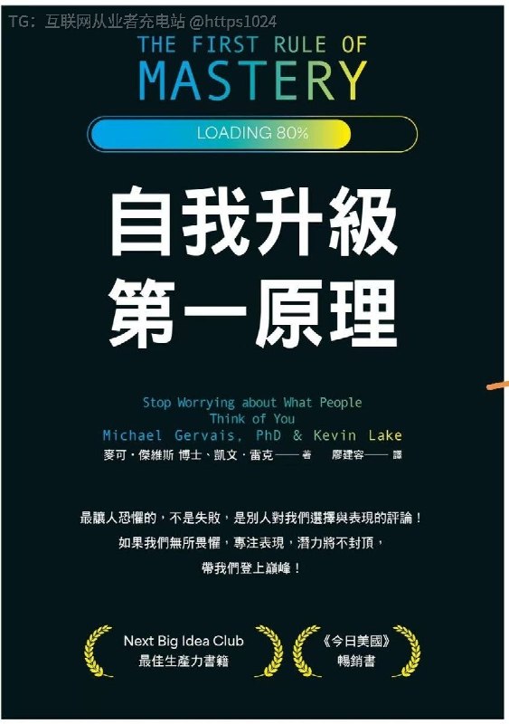 马斯克公开推荐：