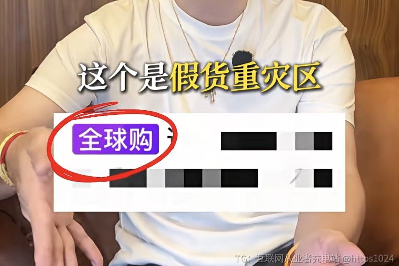 全球购为啥不能买呀🫪@