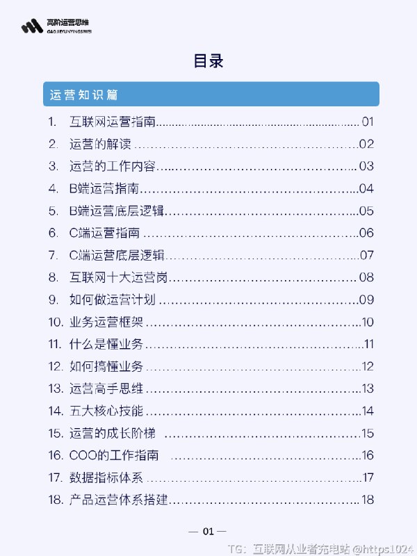 超级个体的三大要素@