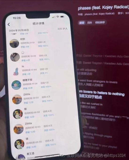 今日分享虚拟资料——微信朋友圈访客查询工具所谓“微信朋友圈访客查询工具”，主打一个功能：查看谁看过你的朋友圈