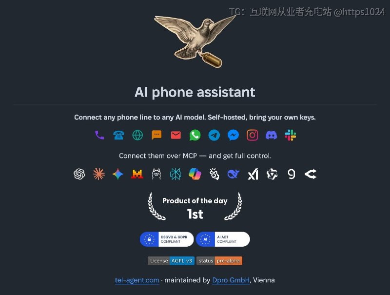 自己搭个 AI 帮你接电：来电自动应答，其它聊天渠道也能一起回
