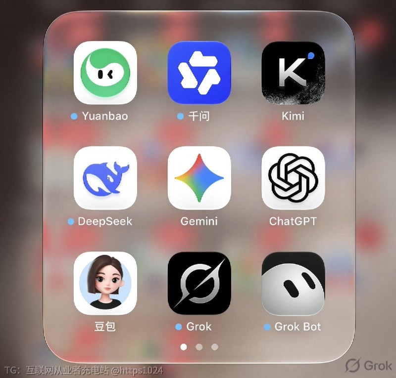 我想在图一给Grok Bot 安排个位置  🤡谁比较适合让座呢
