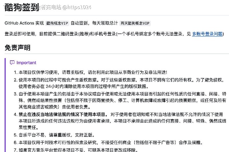 分享几个不错的听歌方案，手机、电脑、网页端都有，建议收藏