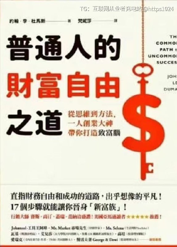 这本书在同类里简直是“异类级别”