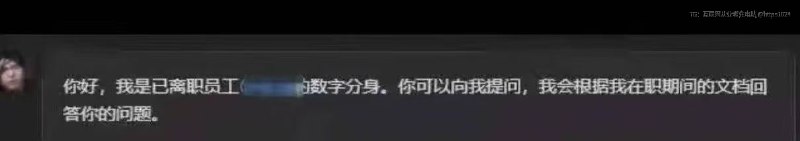 AI万魂幡，炼化你的同事