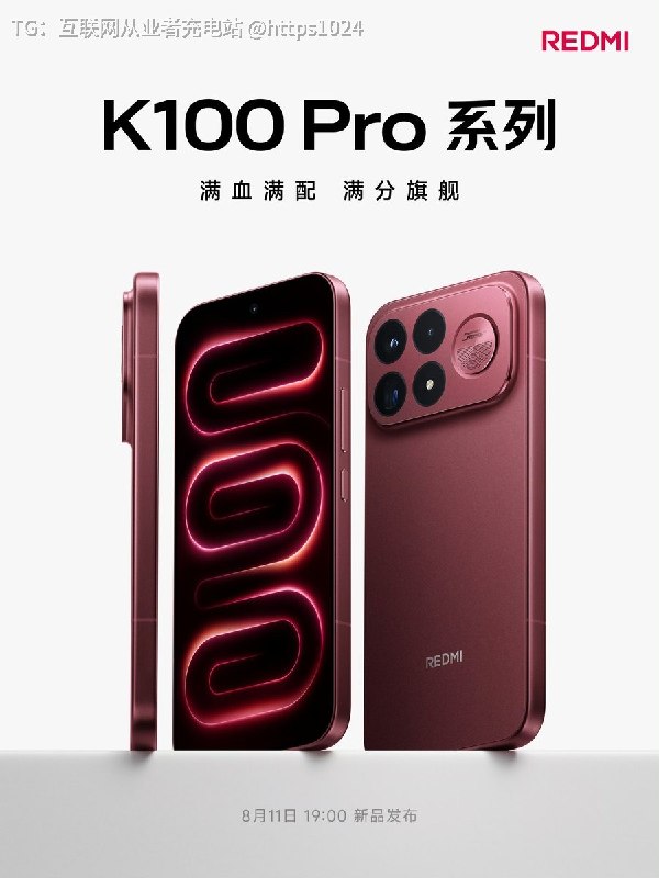 Apple的新配色要被友商抢先一步发了🤡@