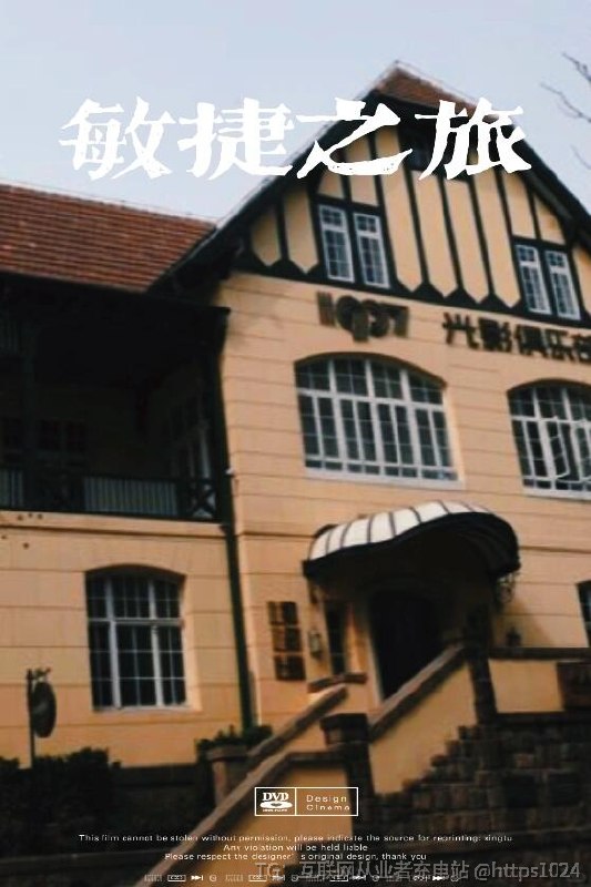 【摆脱班味第一步👉玩得漂亮！】2024禅道敏捷之旅帮你盘活自己！🏃‍♀把疯狂赛车的速度与激情搬进都市！🚗用IPD科学流程加持的造车游戏！🚧随心所欲，探索IPD流程的巨大潜能⚙这波敏捷之旅，没有错过的理由☝7月20日，全速起跑🚩想要报名的小窗私我哦～@