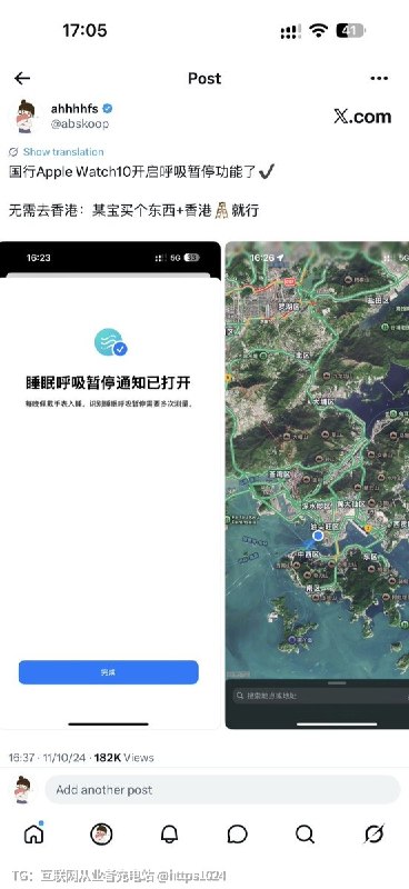 现在国行的Apple Watch推出睡眠呼吸暂停功能了我还是24年靠科技开启的🥲@