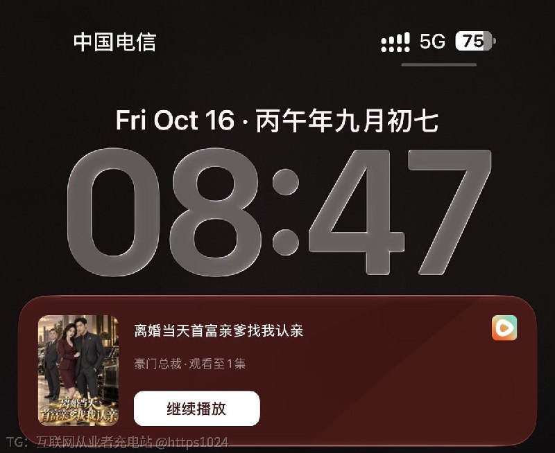 我下了一个红果短剧体验了一下大概知道红果为啥月活跃这么大了手机重要的位置它都有认真在用🥲🧵 Thread:无需登录也能观看，看短剧还给红包