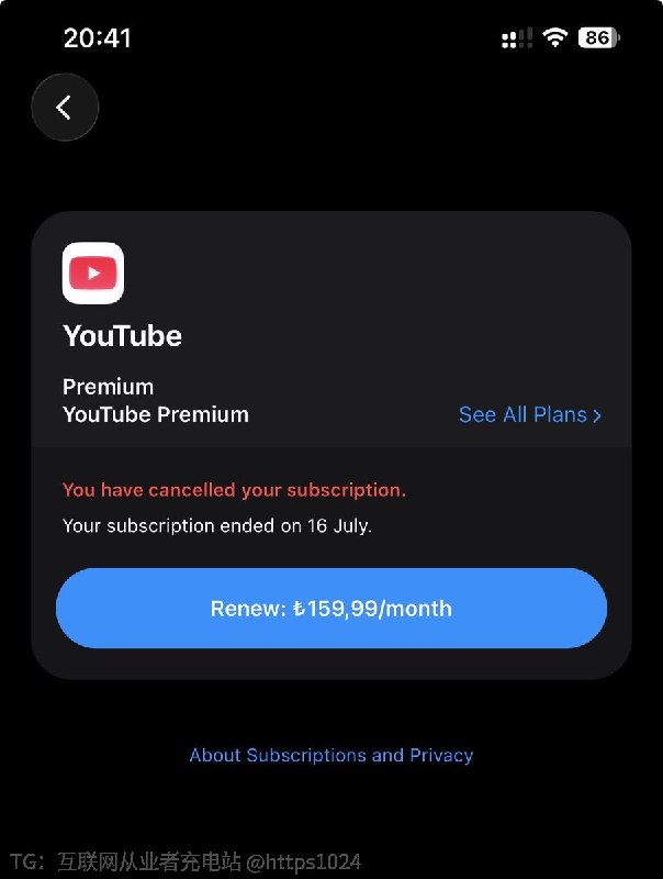 YouTube Premium 被取消了 🥲是因为Google AI是美区的 YouTube Premium是土区的？现在要求验证支付方式或手机号码 了有遇到的吗 怎么破@