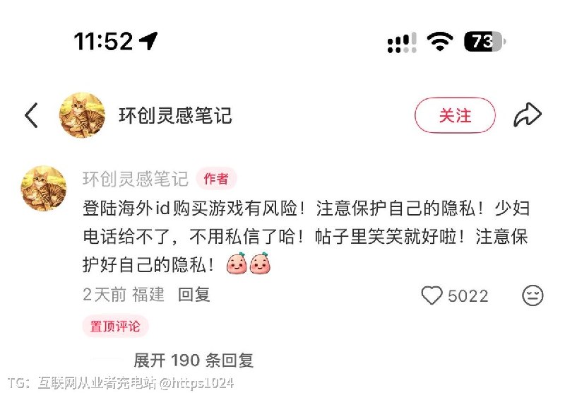 哈哈哈哈 典型的共享ID 登错地方了大家注意保护隐私 别乱登别人的ID互联网充电｜优质资源优质内容｜内幕消息哈哈哈哈 典型的共享ID 登错地方了大家注意保护隐私 别乱登别人的ID互联网充电｜优质资源优质内容｜内幕消息
