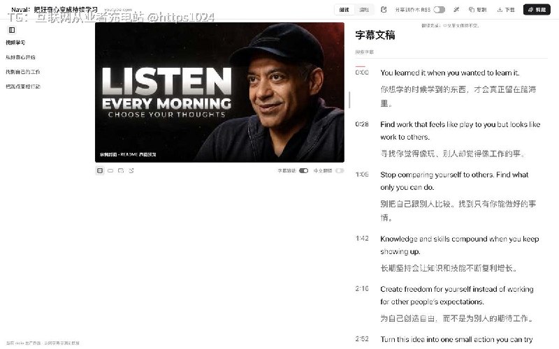 收藏了一堆文章和视频却没消化，乔木剪藏把它们变成能读、能问、能记的工作流：划一段问 AI，视频里点字幕回看，想法随手进 Obsidian 日记