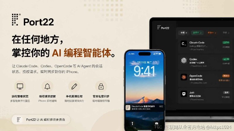 Claude Code 跑半小时，回来发现它停在 “Allow?” 等你