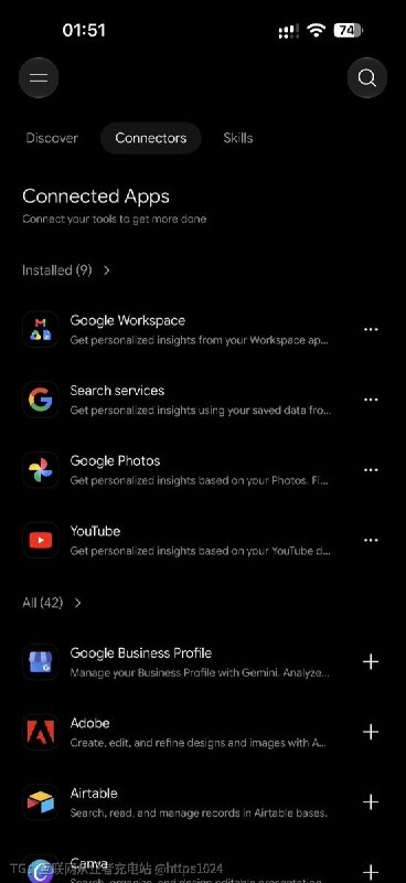 Gemini这个链接app的功能Connected Apps支持的app太少了 自家产品都没几个🤤互联网充电｜优质资源优质内容｜内幕消息