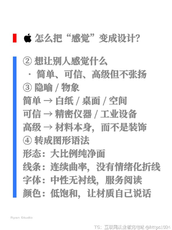 【不需要灵感，设计用逻辑】灵感不是设计的敌人，但把灵感当成唯一依据，一定会出问