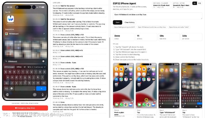 想让模型操作真机 iPhone 就得买 Mac、装 Xcode、签开发者证书，这个项目用一块约 7 美元的 ESP32-S3 当鼠标键盘、AirPlay 当眼睛，手机端什么都不用装