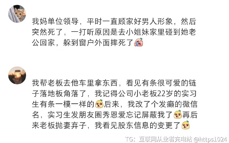 发现了同事的秘密但他却不知道我已经知道 无意中撞见同事的秘密，之后每次都会偷偷观察同事的反应，感觉自己在一旁洞察了事情的真相，然后在心里蜜汁微笑，，但不能跟其他人分享，难受的要死，谁懂这种感觉，真的要憋死人！@