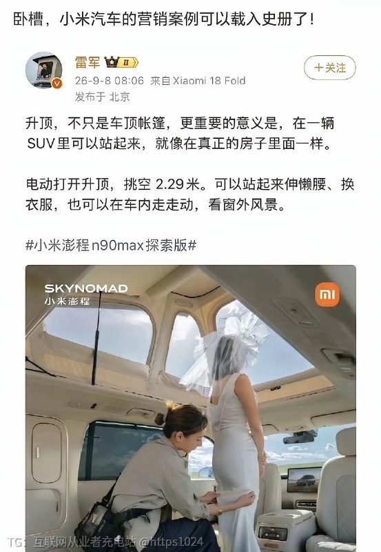 哈哈哈 有点东西🤓@