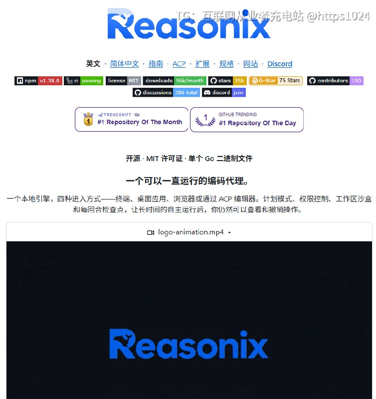 你有没有想过，在终端里跑DeepSeek编程助手，成本能低到让人不敢相信的地步？这个专门针对DeepSeek优化过的命令行工具，硬是靠着“前缀缓存”机制把费用压到了极致