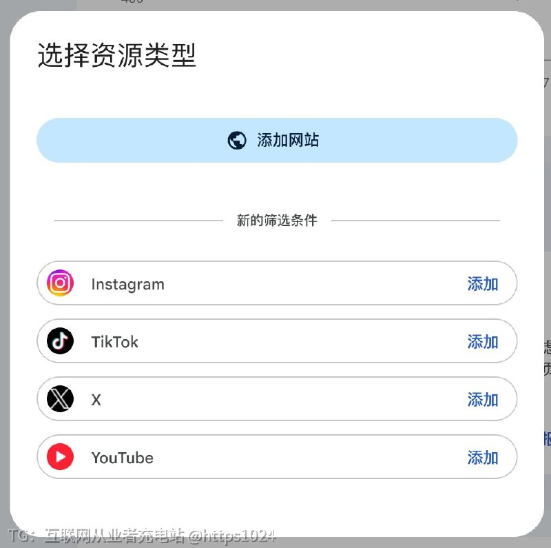 已经接收到 Google Search Console 推送的平台属性功能了😂 可连接𝕏看数据了@