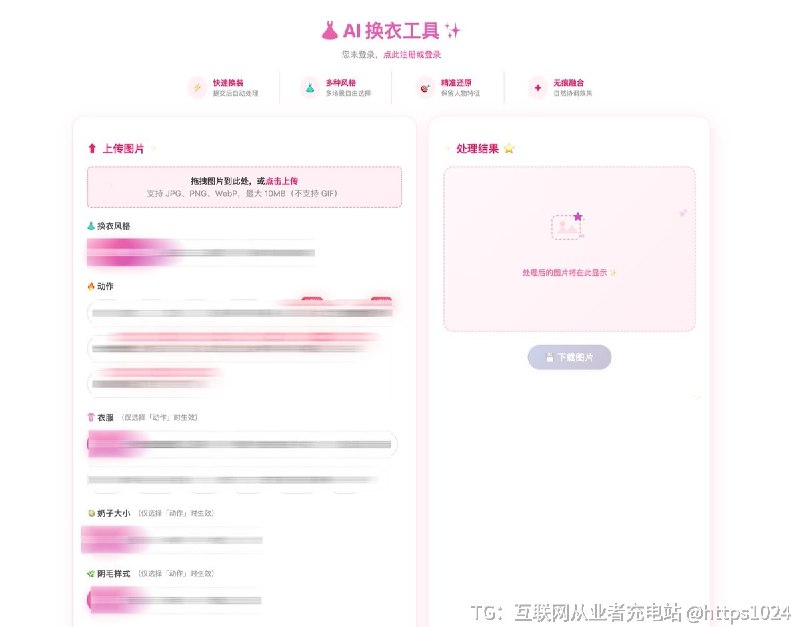 现在的AI工具已经是 next level了😂@