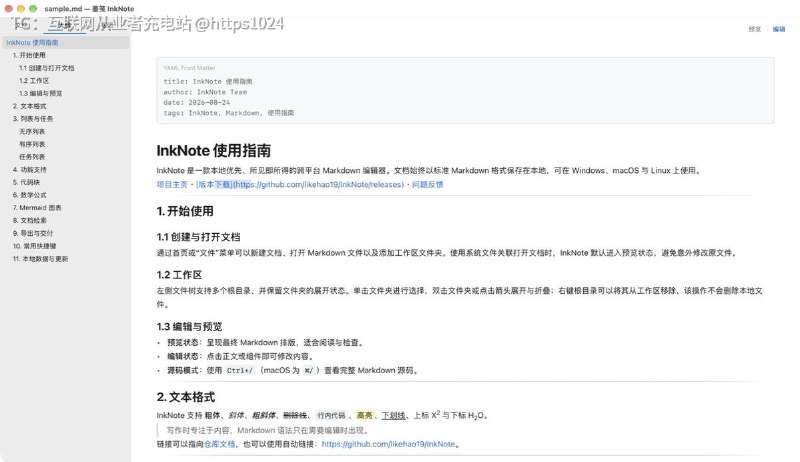 把写 Markdown 当成在文档软件里打字：边写边渲染，文件落地仍是标准 .md，Windows、macOS、Linux 都能装，用 Tauri 2 + React + CodeMirror 6 做的
