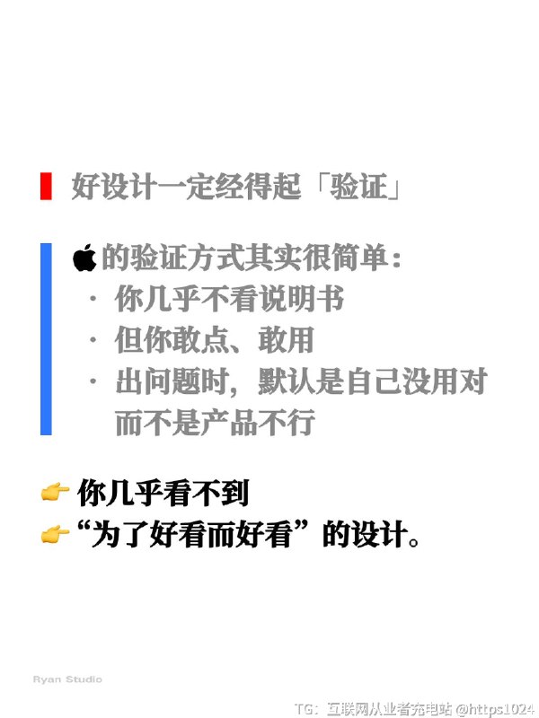 【不需要灵感，设计用逻辑】灵感不是设计的敌人，但把灵感当成唯一依据，一定会出问
