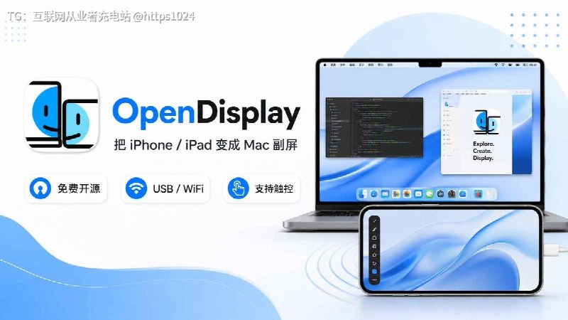 把闲置 iPhone / iPad 变成 Mac 副屏🥸OpenDisplay ：一款免费开源的 Mac 副屏工具，可将 iPhone 或 iPad 变成真实扩展显示器支持 USB、WiFi 连接与触控输入，不要求同一个 Apple ID可作为 Sidecar、Duet Display 的开源替代方案之一🧵 Thread:OpenDisplay：开源免费的 Mac 副屏工具，将 iPhone / iPad 变成外接显示器👉@