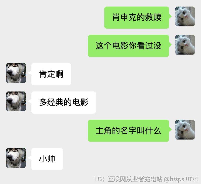 🤣🤣🤣🤣哈哈哈哈哈哈哈哈哈哈，对对对对对对对对对互联网充电｜优质资源优质内容｜内幕消息