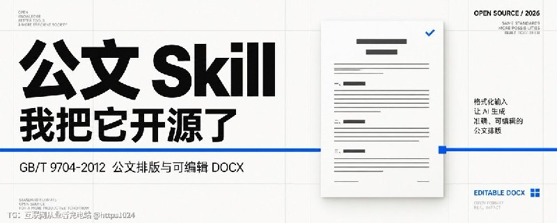 AI 生成的中文材料常常只有